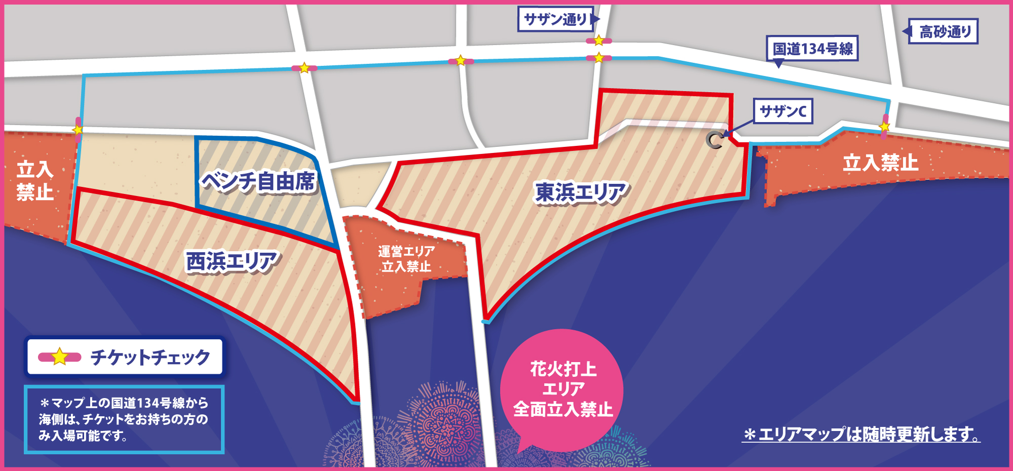 周辺地図